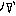 顔