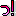 っ！