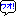 わお