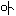 あ