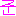 ハングル