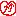 あげ