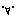 ・V・
