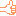 む