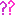 ？