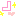 はれ