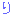 り