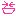 、