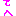 てへ☆