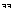 ヲヲ