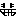 笑う