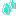 汗