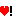 ♥！
