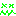 萎