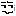 うーん