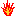 炎