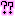 ？？