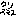 kurcxd
