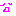 はぁ。