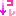 これ
