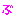 て