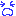 どこも