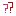 ？