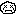 泣く