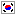 韓国