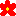 花 あか