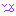 涙