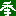季