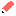 鉛筆