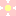 はな