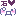 石