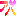 あはっ
