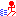 走る
