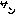 ｻﾝ