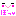 ぽっ♡