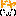 ドヤ
