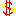 お金