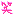 わら