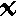 ｘ