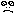 不機嫌