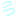 汗