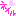 ネイル
