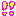 うわっ