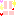 びっくり！