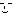 シラー