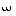 パーツ2